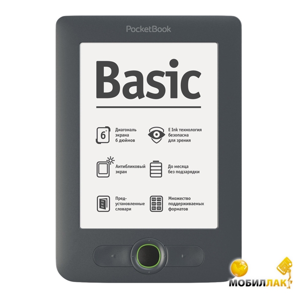 Электронная книга PocketBook Basic 613 New Grey.