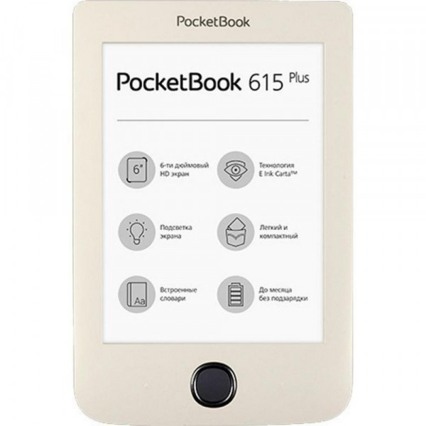     Pocketbook 615 Plus Beige (PB615-2-F-CIS)