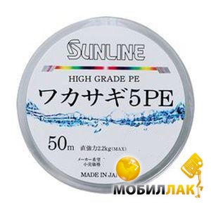Шнур Sunline Wakasagi 5 PE 50м HG #0.5/0.117мм