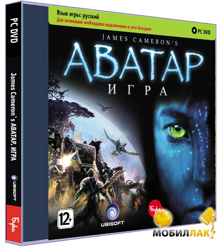 Avatar Dvd Kupit Avatar Dvd Cena Dostavka Po Ukraine Kiev Harkov Dnepropetrovsk Odessa Tovar Nahoditsya V Arhive