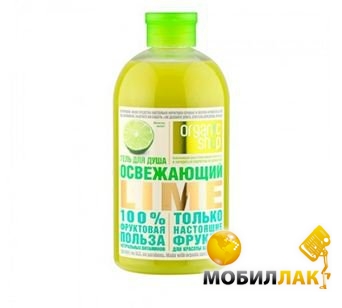    Organic shop  Lime 500  (4680007212697)