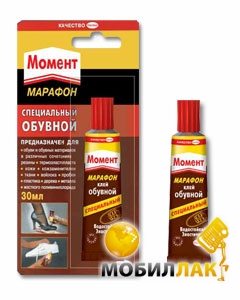 Герметик Для Обуви