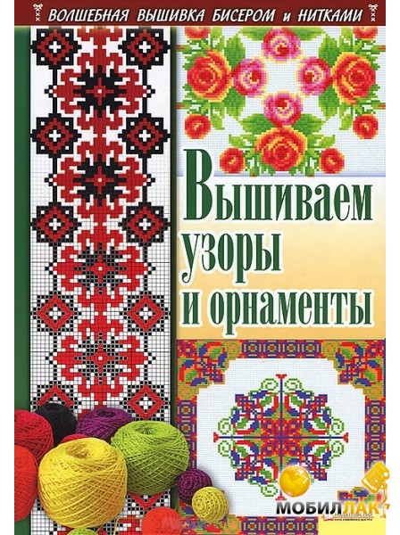 S-Стринги Черные С Великолепным Узором В Красноярске