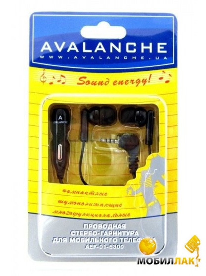  Avalanche AEF-01 Nokia 6300