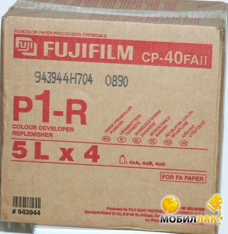  Fuji Pro RA Digital 2x20 (5894752)