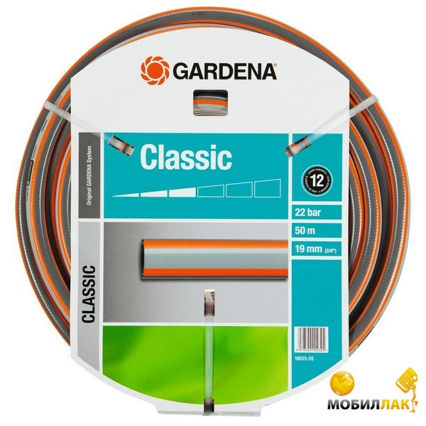  Gardena Classic (3/4), 50   (18025-20.000.00)