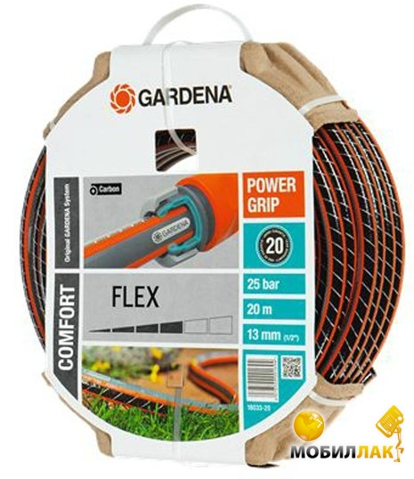  Gardena Flex 9x9 (1/2 ) 20 (18033-20.000.00)