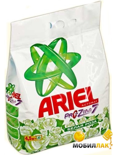 o Ariel     4.5 