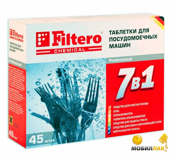  Filtero    7  1, 45 