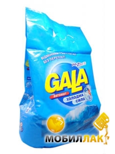  Gala     6 