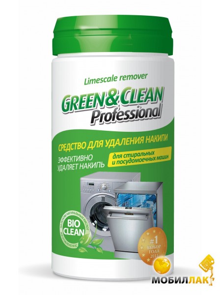 Средство для удаления накипи Green Clean Professional GC01604 для стиральных и посудомоечных машин м