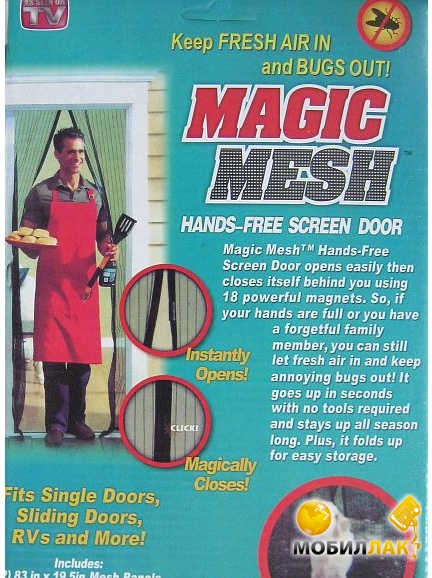   Maggy Magnetic Mesh