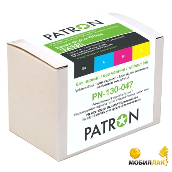  Patron  Epson Stylus SX535, PN-130-047 (CIR-PN-ET130-047)