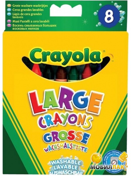    Crayola 8  (0878)