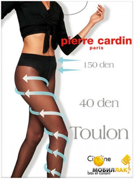  Pierre Cardin . Toulon 40Den Visone 3 (50974464)