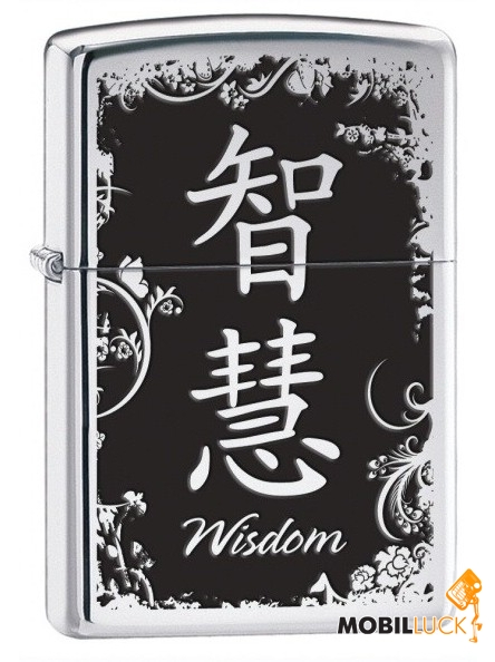  Zippo 250 Chinese Symbol Wisdom 28066