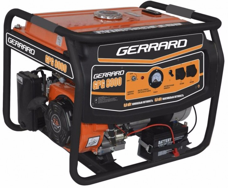   Gerrard GPG8000 (59705)
