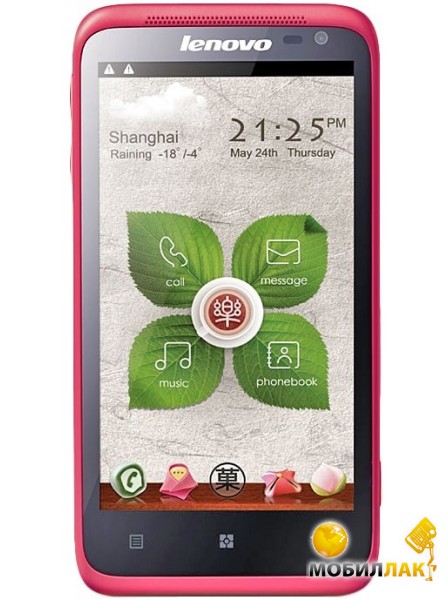  Lenovo Ideaphone S720i Pink
