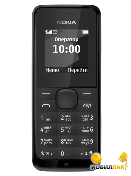   Nokia 105 SS Black