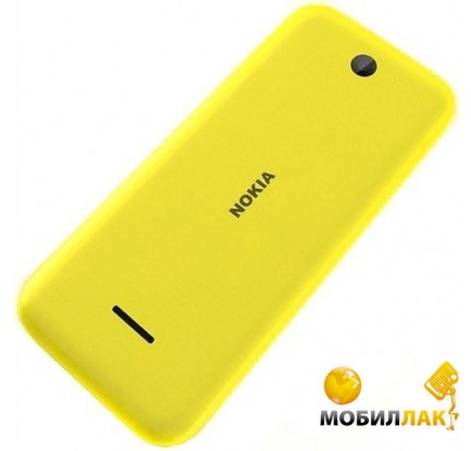 Nokia 225
