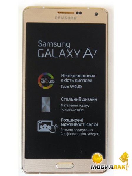  Samsung A700H/DS (Galaxy A7) Dual Sim Gold