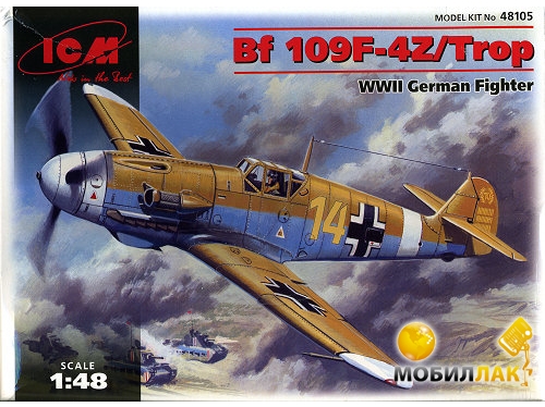  ICM   Bf 109F-4Z/Trop 1:48 (ICM48105)