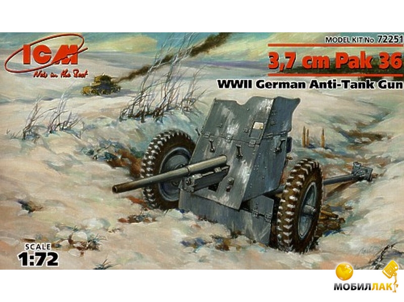  ICM    37 cm Pak 36 1:72 (ICM72251)