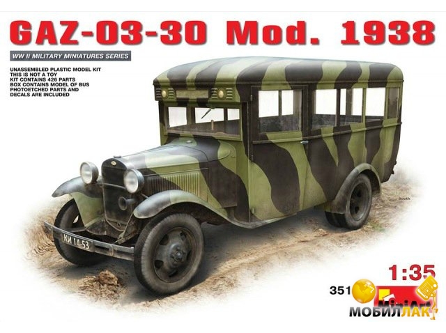  Miniart  03-30  1938  1:35 (MA35149)
