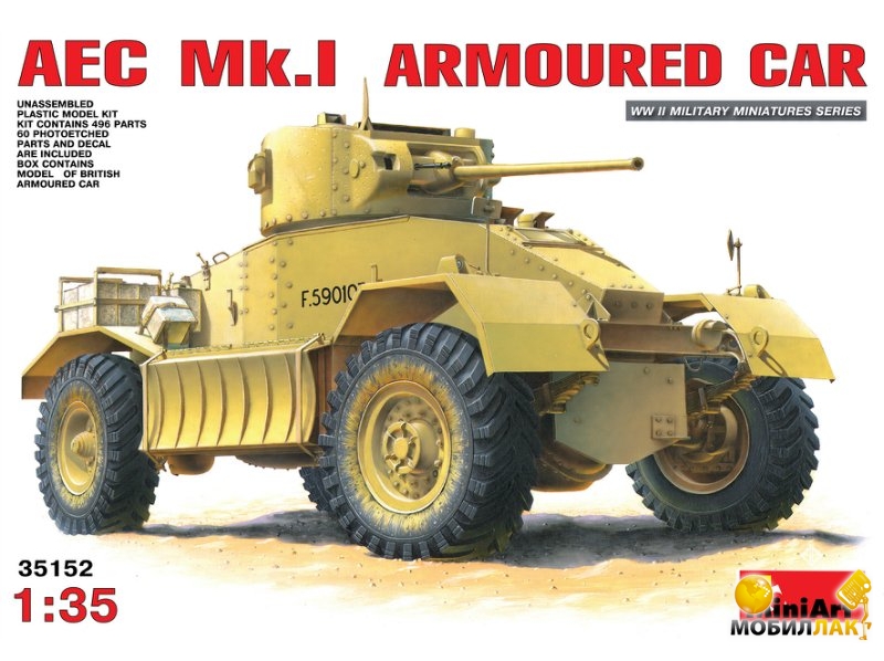  Miniart AEC MKI   1:35 (MA35152)