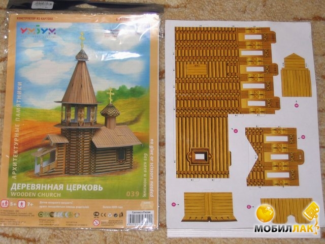 Как сделать церковь из бумаги шаблоны