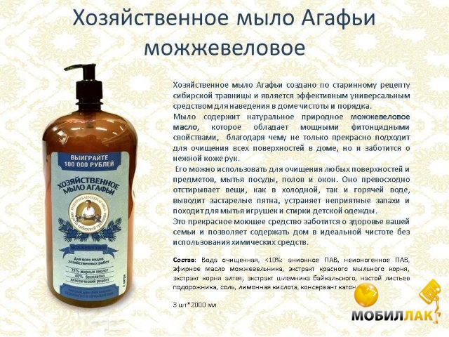 В домашнем условиях сделать хозяйственное мыло в домашних условиях В домашнем условиях сделать хозяйственное мыло в домашних условиях