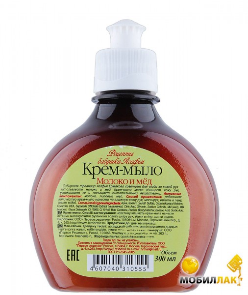 Фото рецепты бабушки агафьи крем-мыло молоко и мед, 300 мл (4607040310555) в интернет магазине мобиллак.