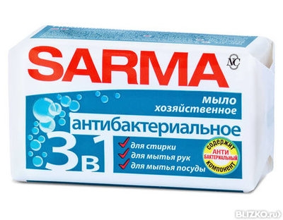 Мыло Sarma хозяйственное с антибактериальным эффектом 140 г