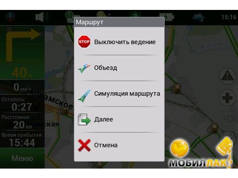 Полная Карта Украины Для Навител 7 Андроид Скачать Торрент
