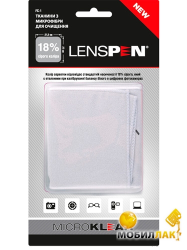 Чистящая салфетка Lenspen FC-1 MicroKlear Microfibre Suede Cloth