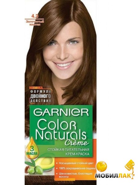 Крем-краска для волос Garnier Color Naturals Creme 4.3 (золотистый каштан)