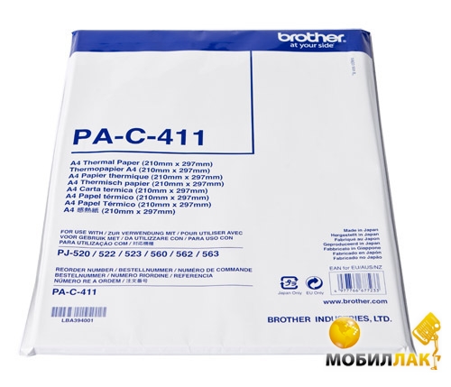  Brother    PJ-622/623/662/663 A4, 73 g/m2, 100 (PAC411)
