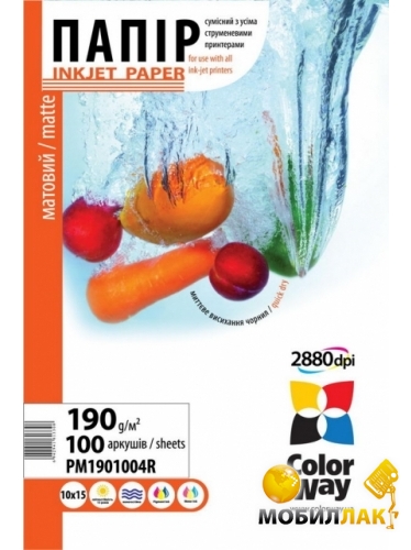  Colorway  190/ 10x15 (190-100)