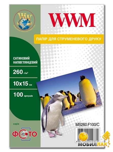  WWM   260g / m2, 100150, 100 (MS260.F100 / C)