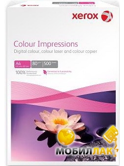  Xerox Colour Impressions (120) SRA3 250 (003R97670)
