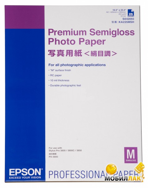  Epson A2 Premium Semigloss Photo Paper, 25 (C13S042093)
