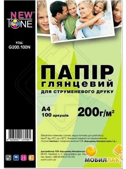  NewTone,  200g/m2, 4, 1000 (G2001000N)
