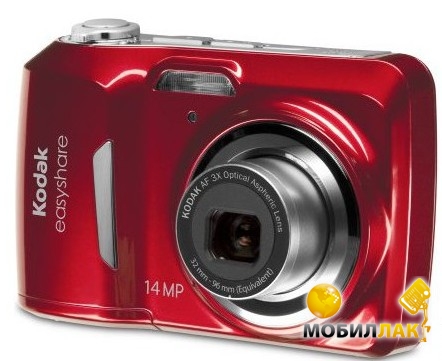 Kodak C1530 red