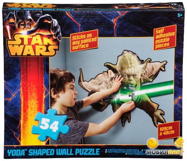  Star Wars Yoda (STW-S13-5526)