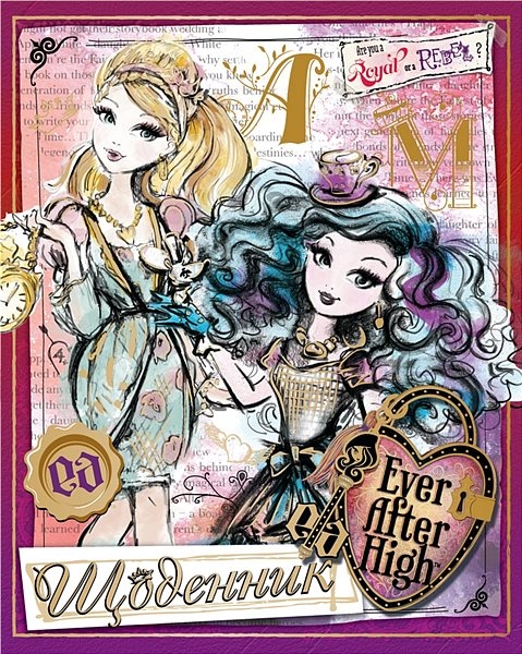   1  Ever after high (910806)