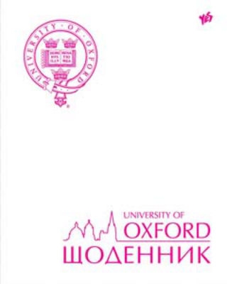   1  Oxford (910808)