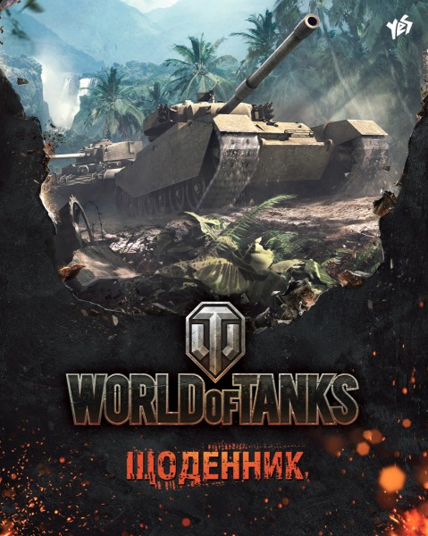   1  World of Tanks 2 (910814)