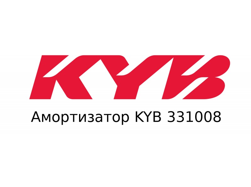  KYB 331008