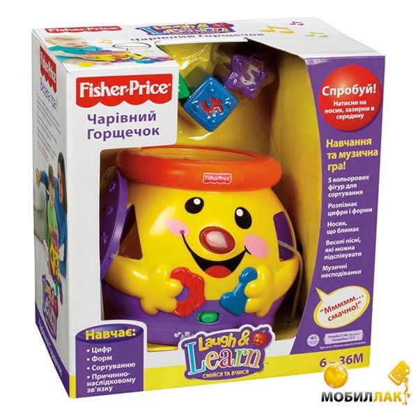 Развивающая игрушка Fisher-Price Волшебный горшочек укр (27084590364)