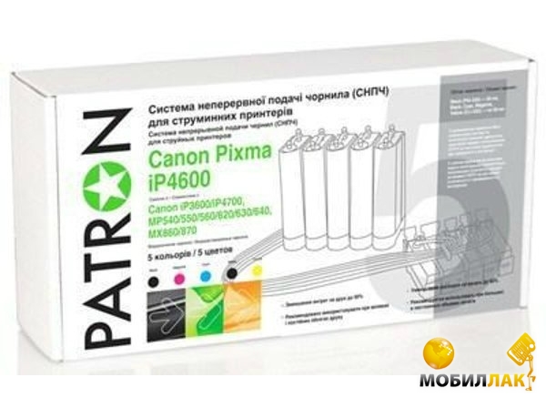  Patron Canon Pixma IP4600, PN-IP4600 (CISS-PN-C-CAN-IP4600)